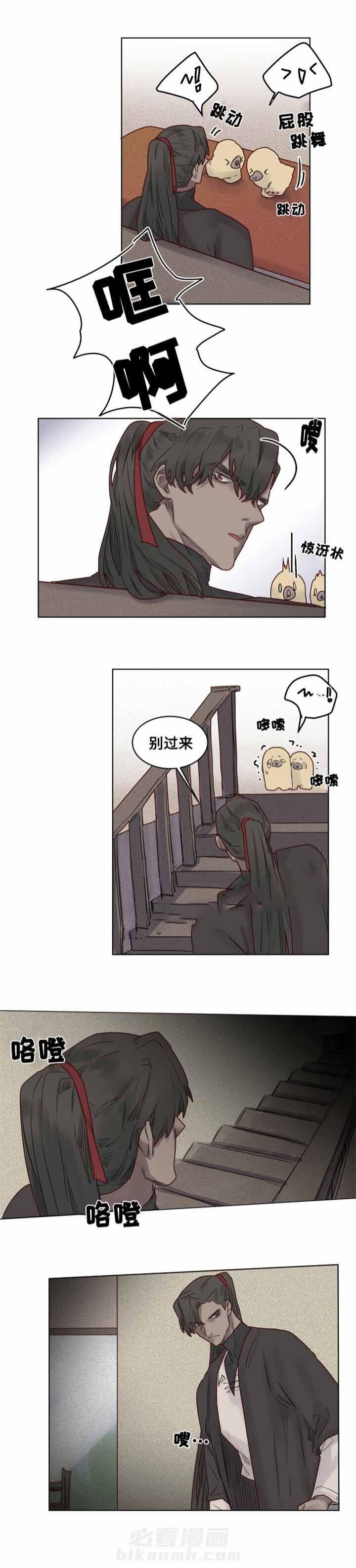 第23话 古代传说4