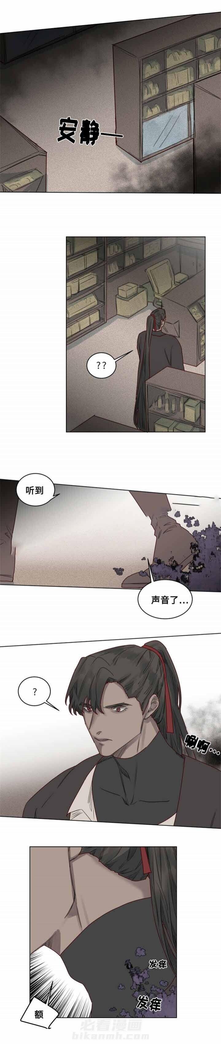 第23话 古代传说5
