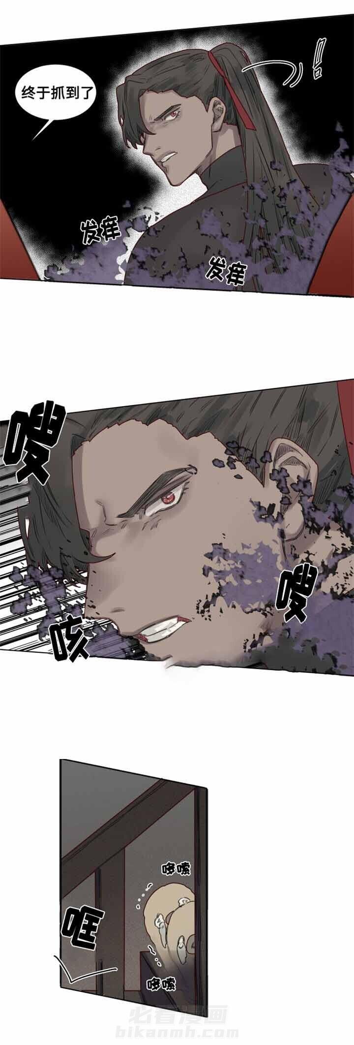 第23话 古代传说6