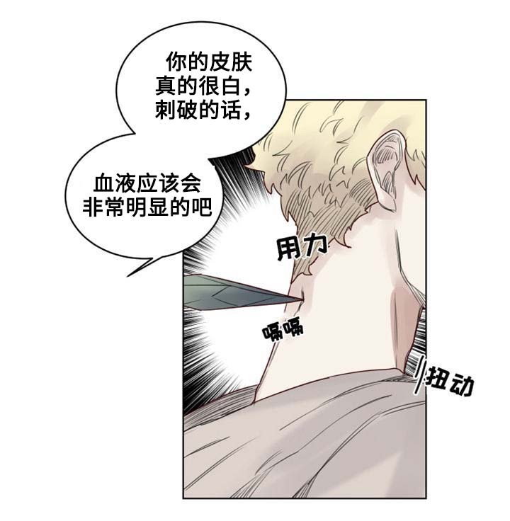 第24话 遇袭0