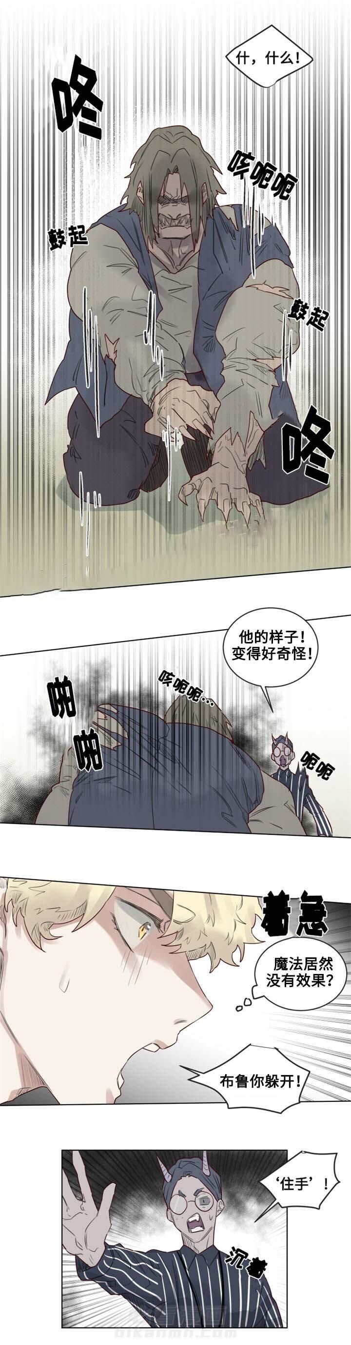 第24话 遇袭4
