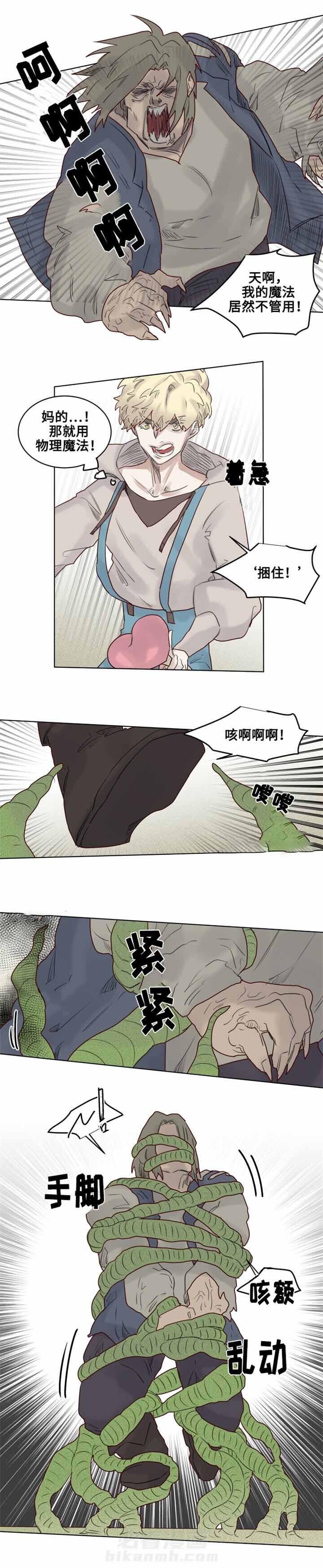 第24话 遇袭5