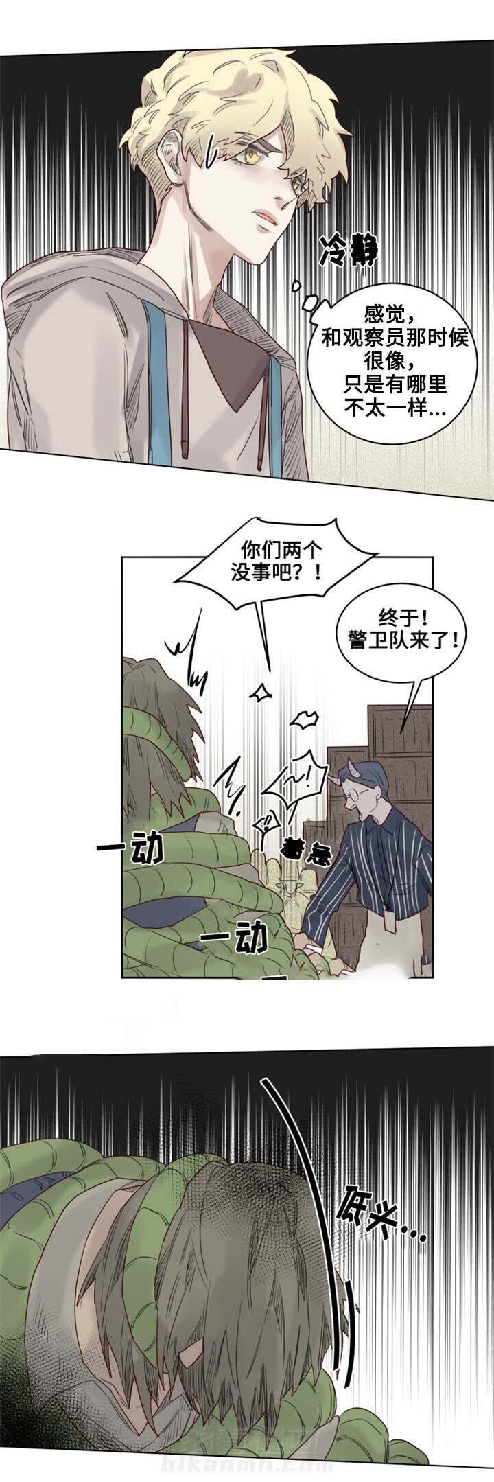 第24话 遇袭6
