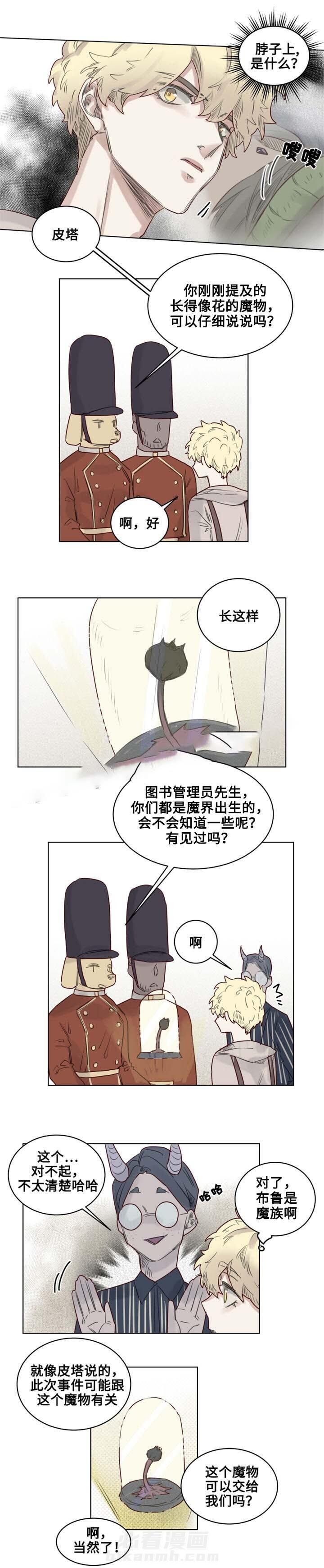 第25话 不见了1