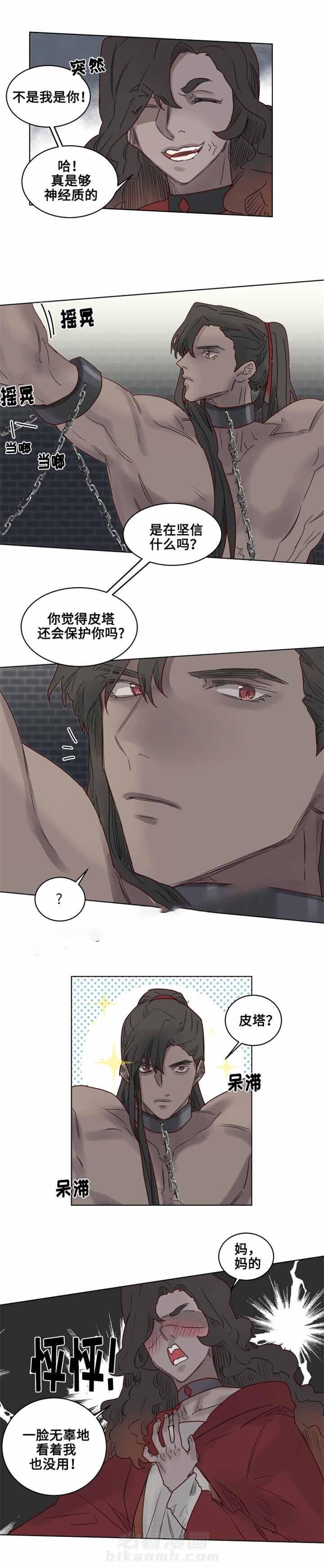 第25话 不见了10