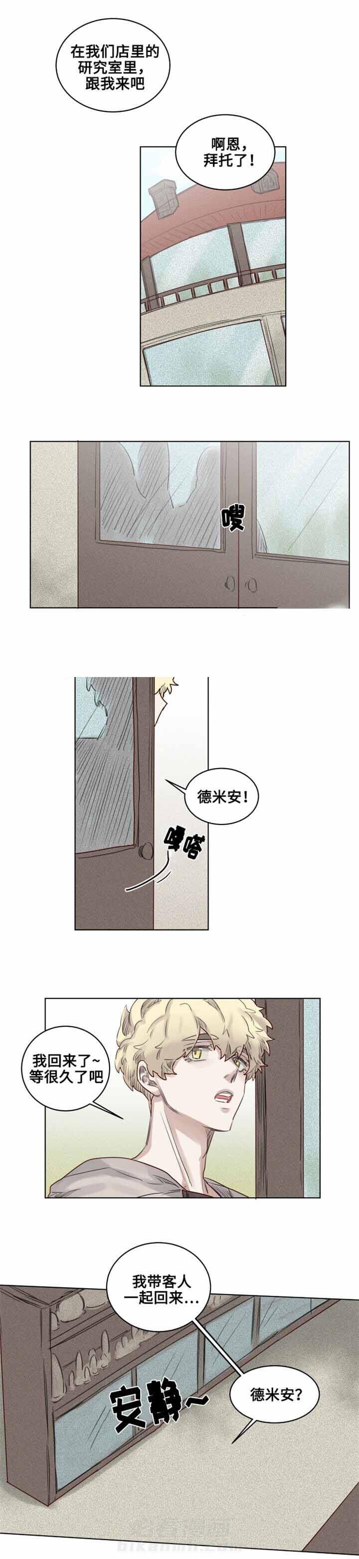 第25话 不见了2