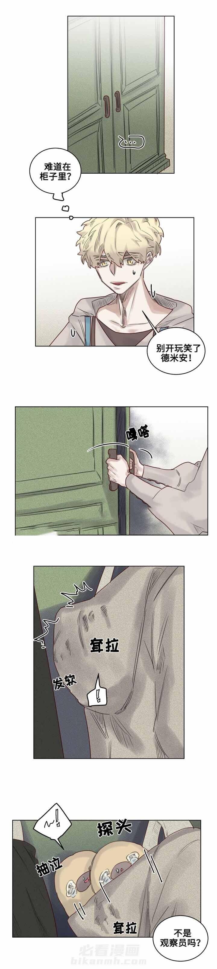 第25话 不见了4