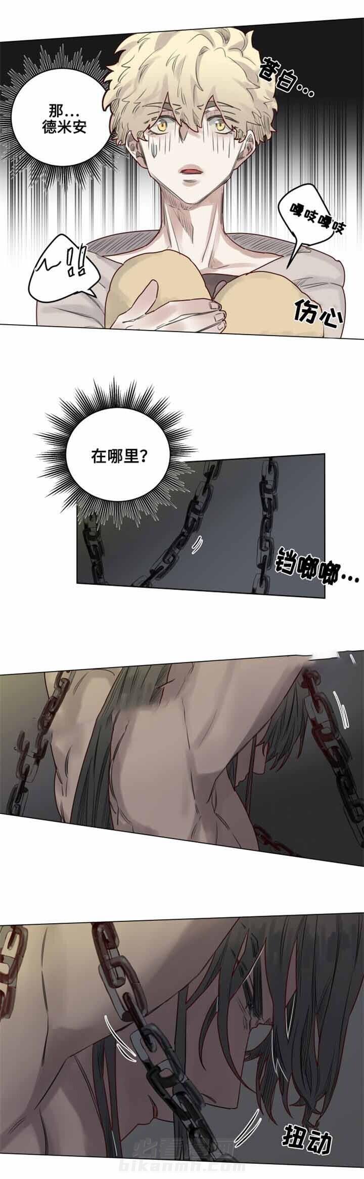 第25话 不见了5