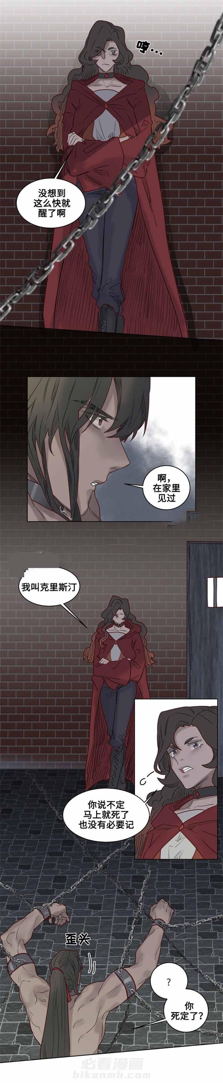 第25话 不见了9