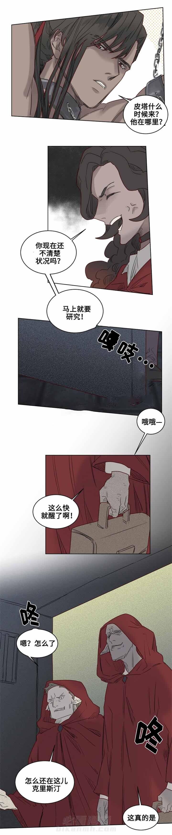 第26话 实验体0