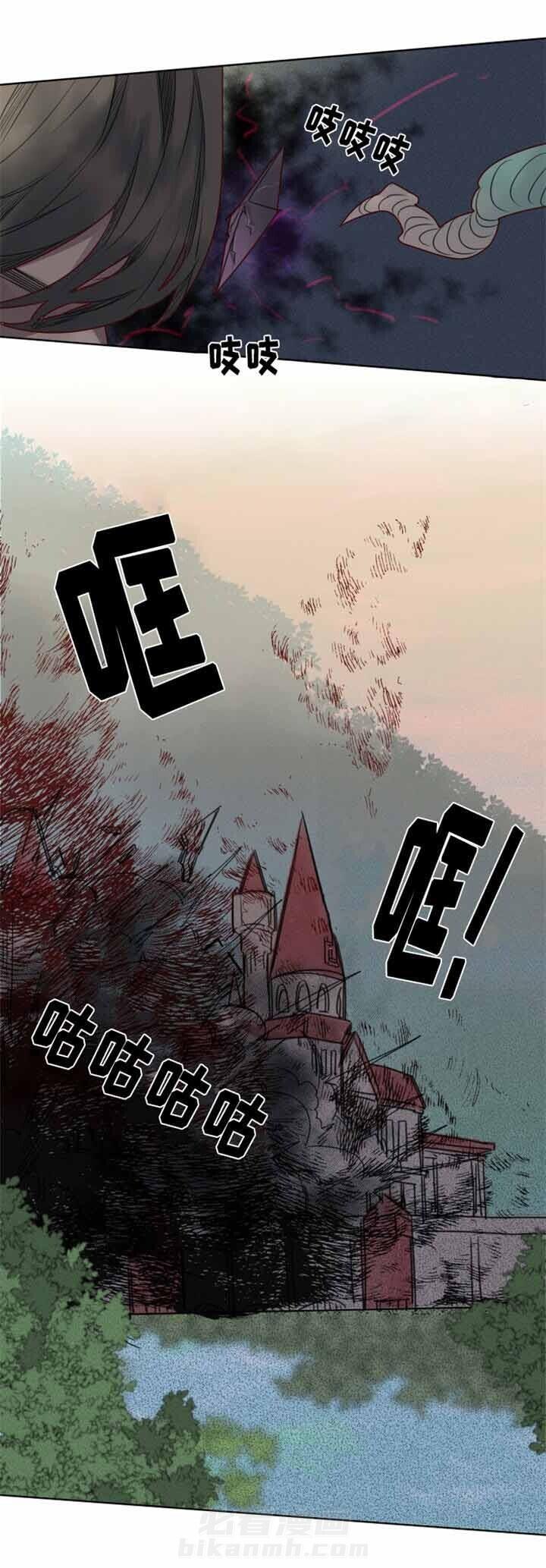 第26话 实验体9
