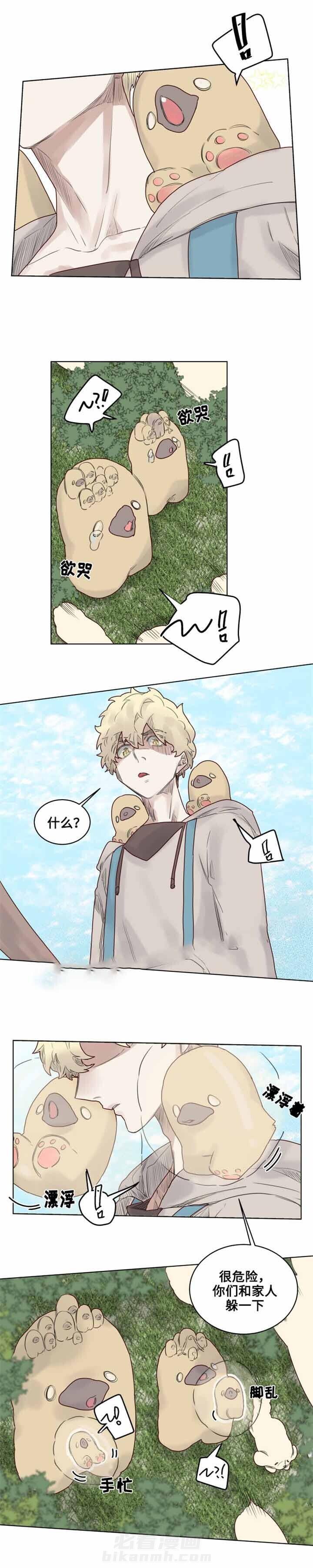 第27话 预兆5
