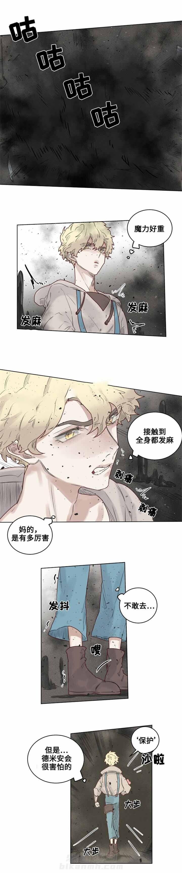 第27话 预兆9