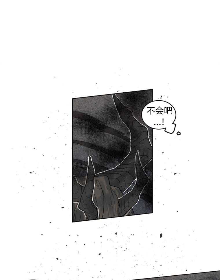 第28话 变了样子0