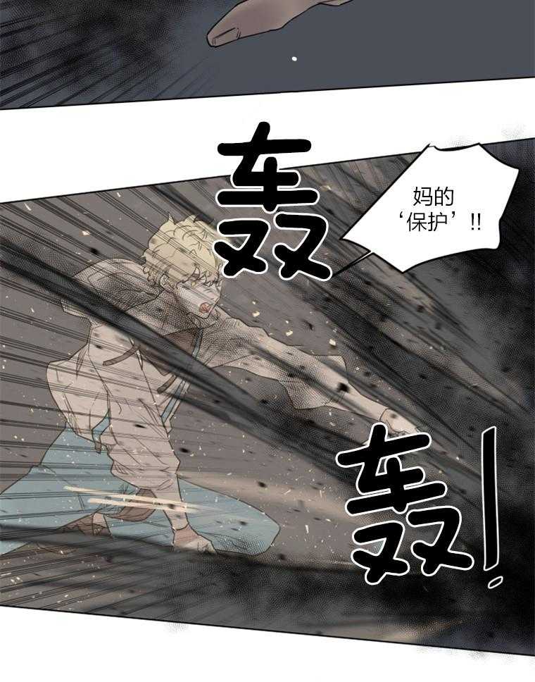 第28话 变了样子10