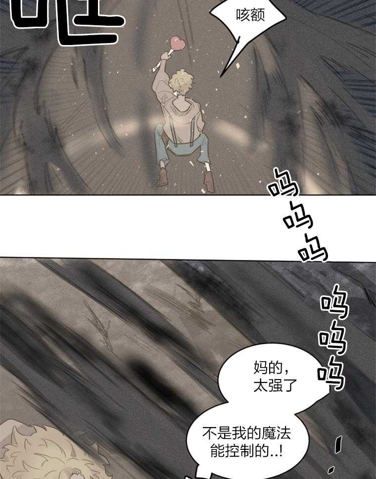 第28话 变了样子12