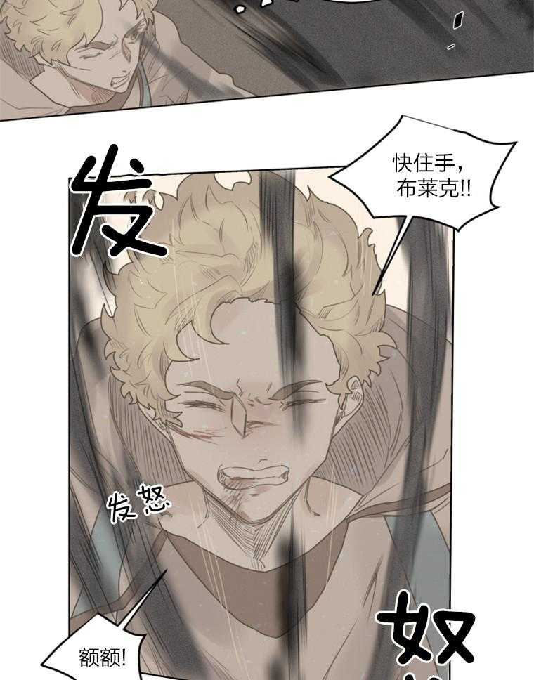 第28话 变了样子13
