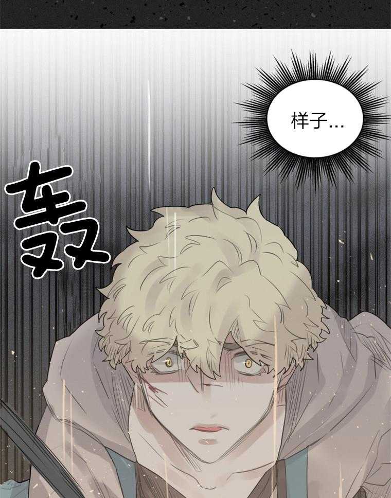 第28话 变了样子4