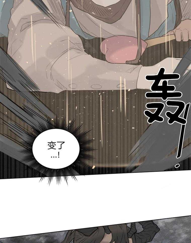 第28话 变了样子5