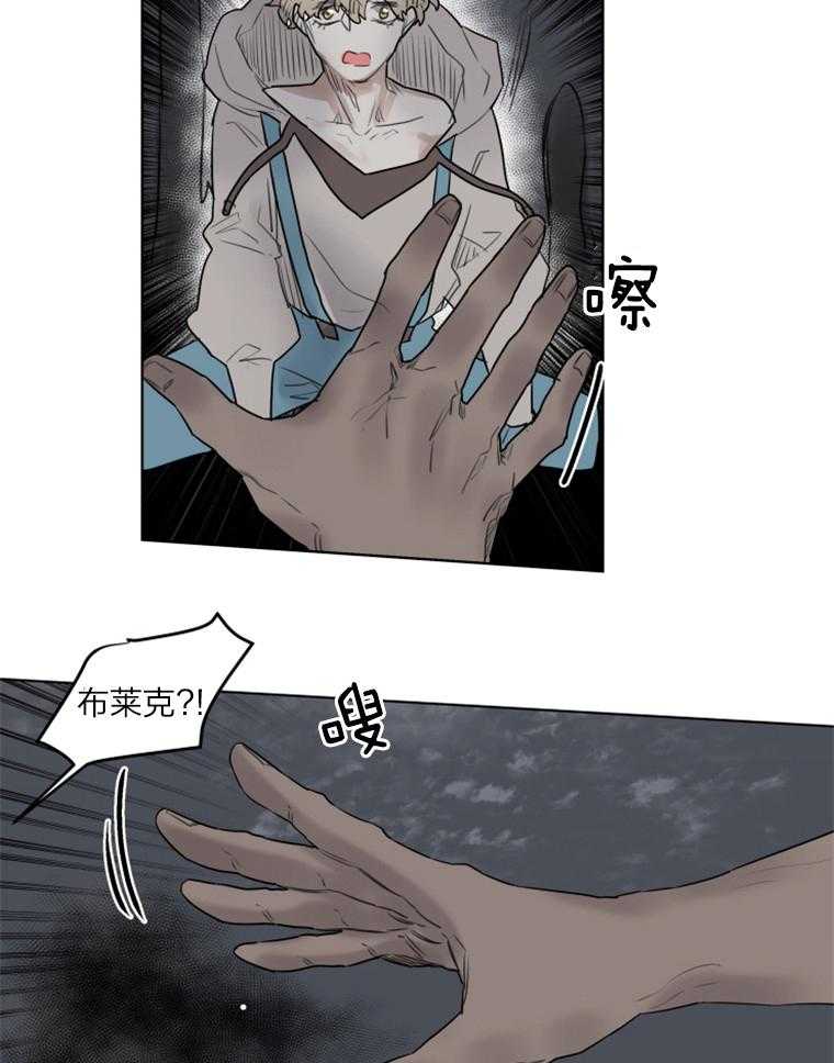 第28话 变了样子9