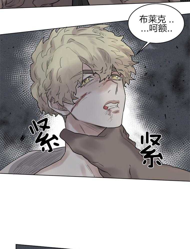 第29话 是我来晚了1