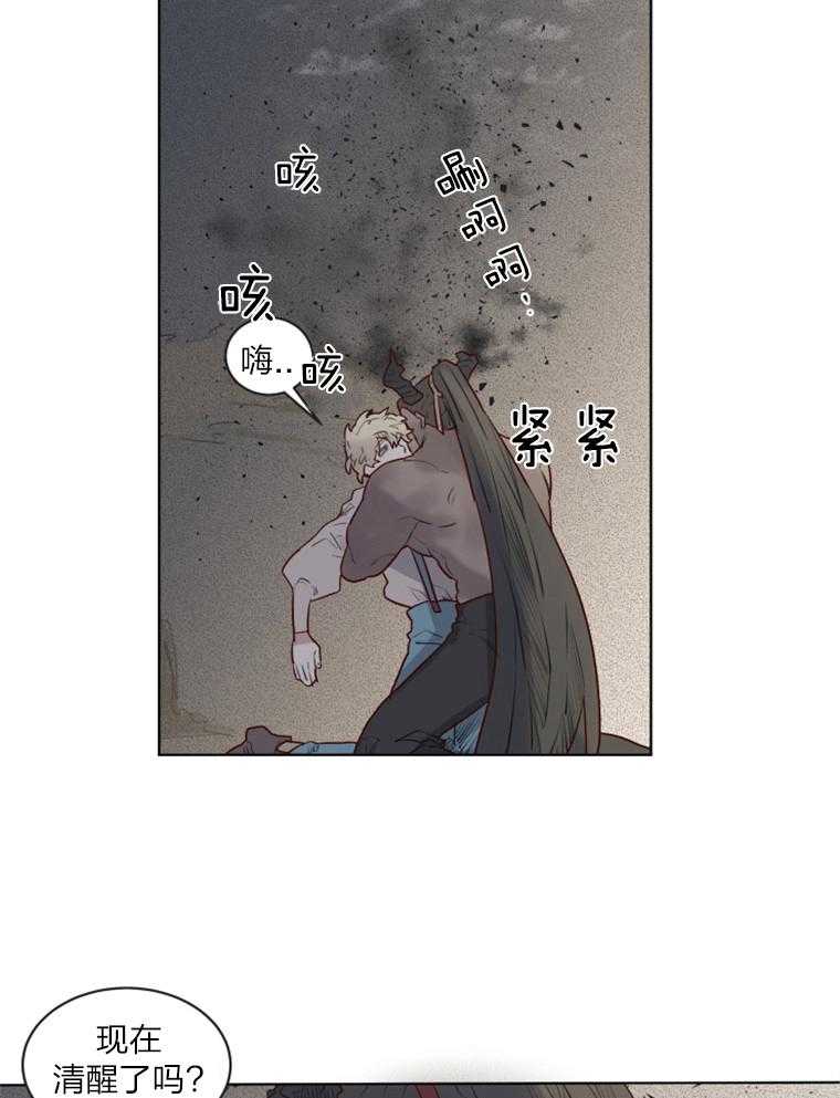 第29话 是我来晚了12