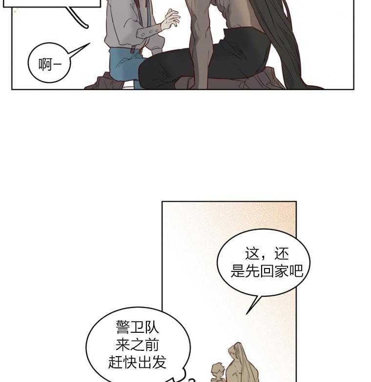第29话 是我来晚了18