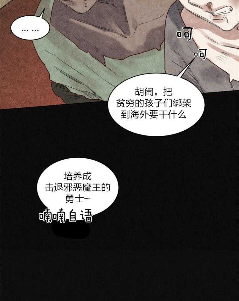 第30话 勇者&大法魔师10