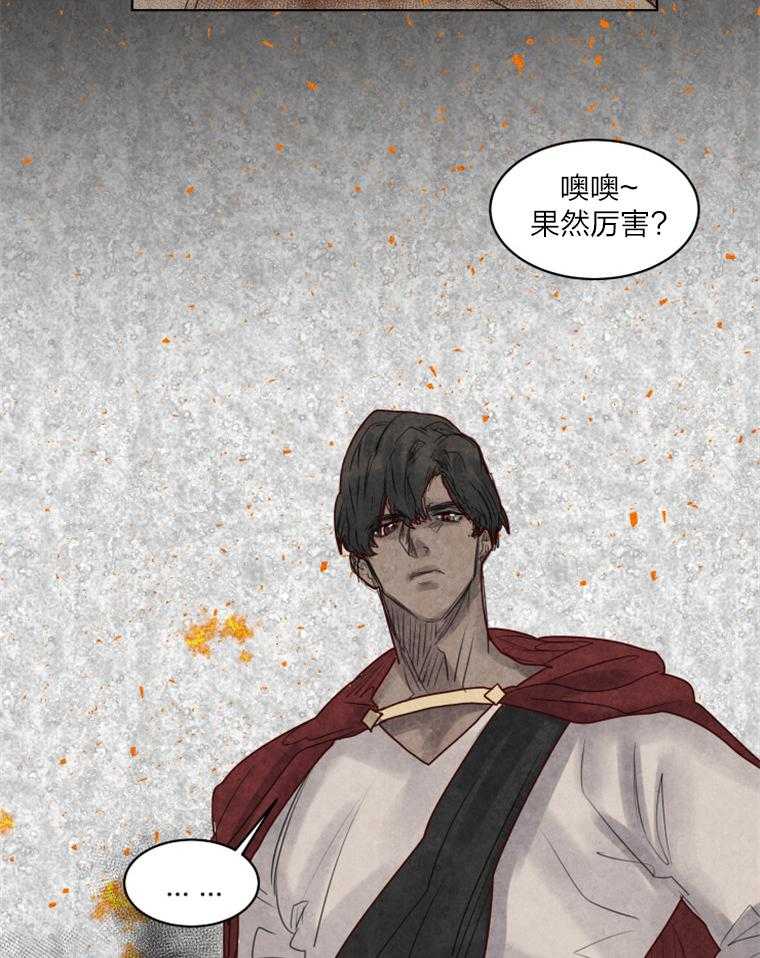 第30话 勇者&大法魔师12