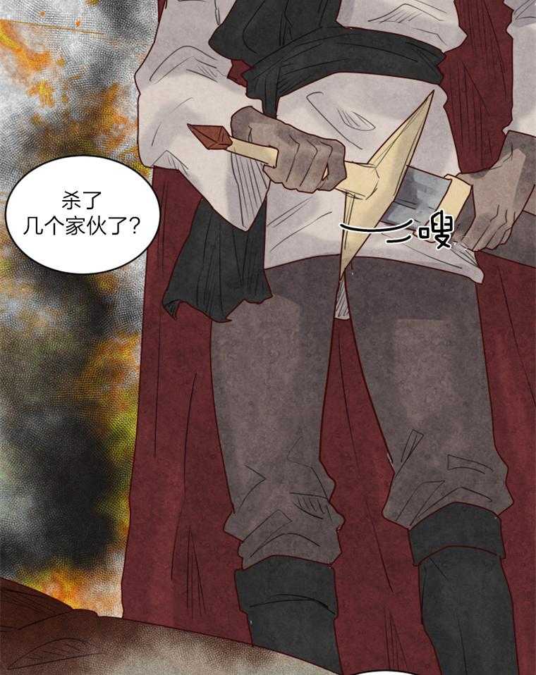第30话 勇者&大法魔师13