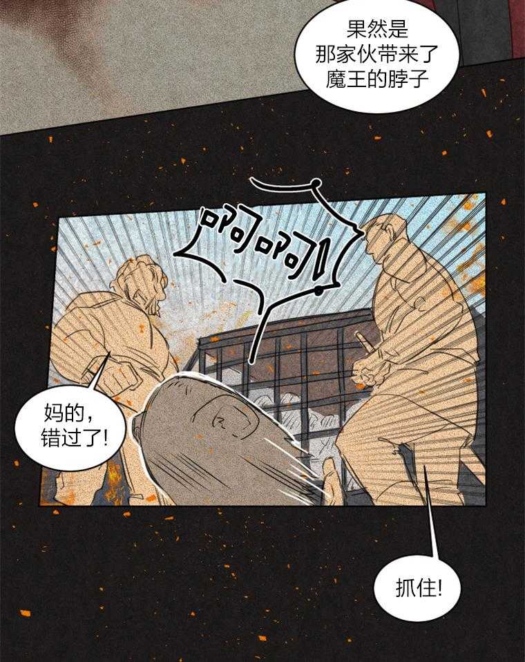 第30话 勇者&大法魔师14