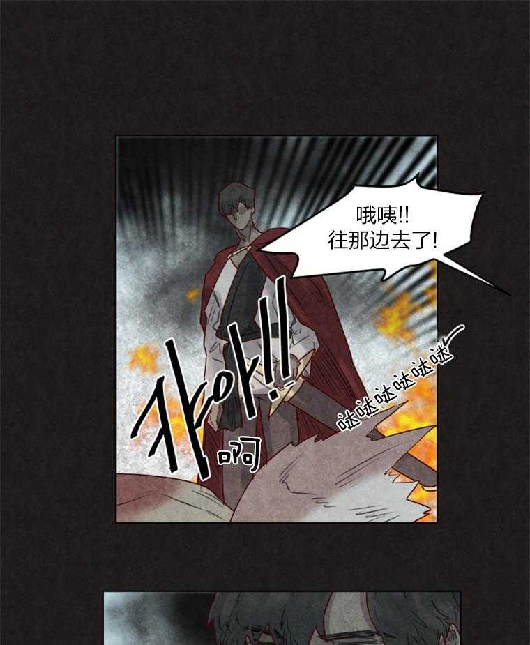 第30话 勇者&大法魔师15