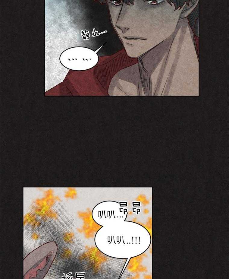 第30话 勇者&大法魔师16