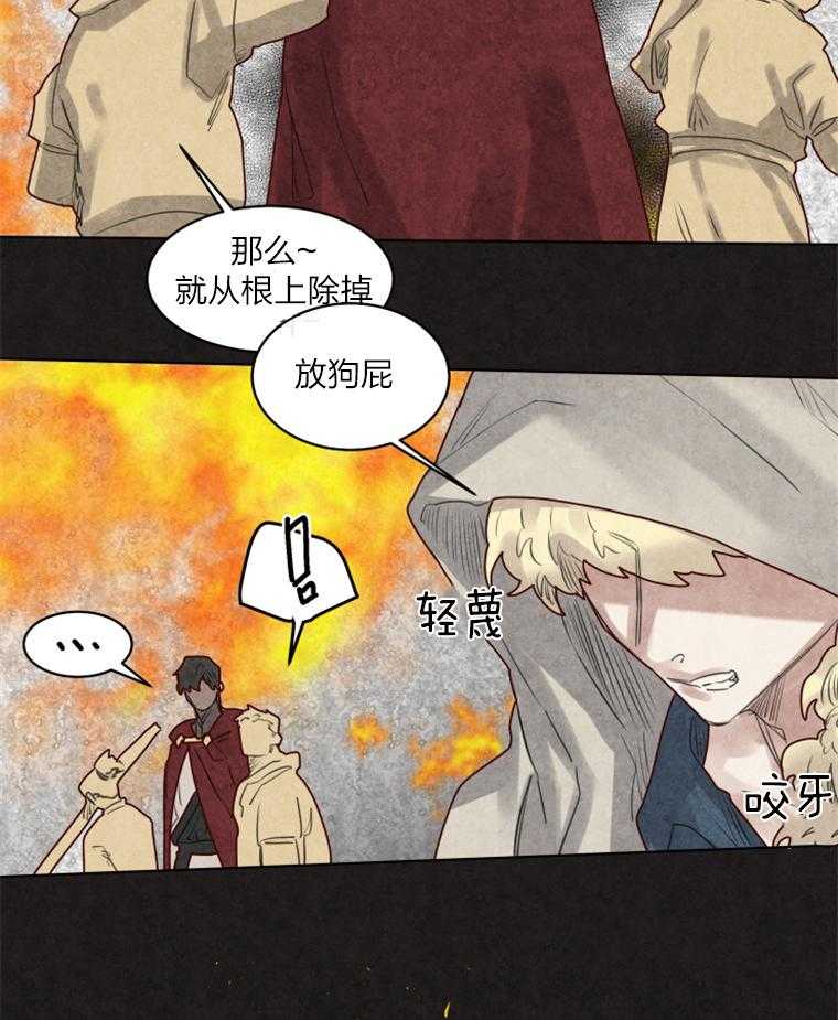 第30话 勇者&大法魔师18