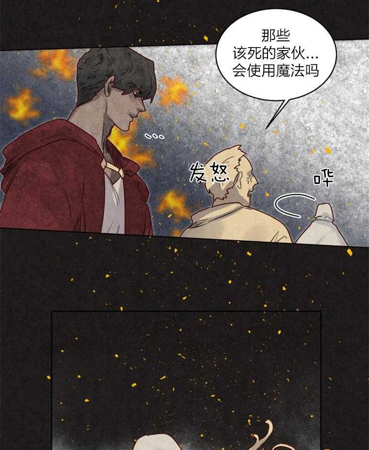 第30话 勇者&大法魔师19