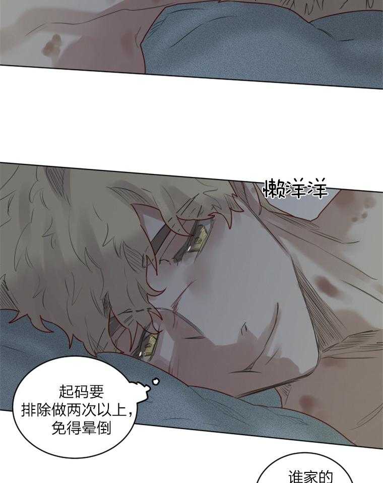 第30话 勇者&大法魔师4