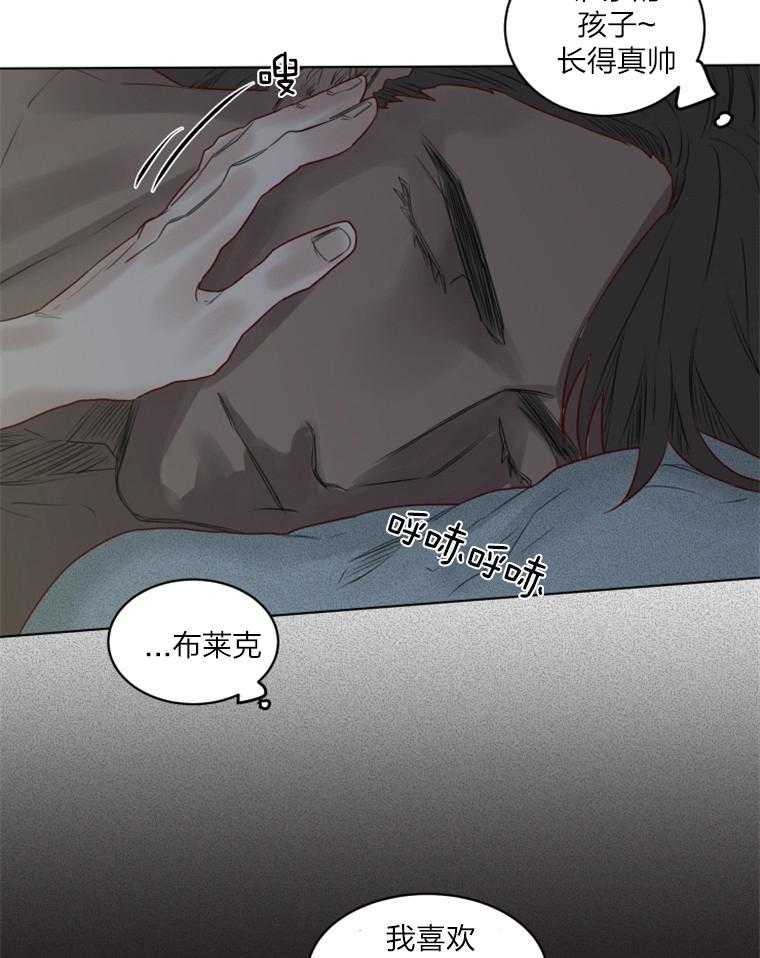 第30话 勇者&大法魔师5