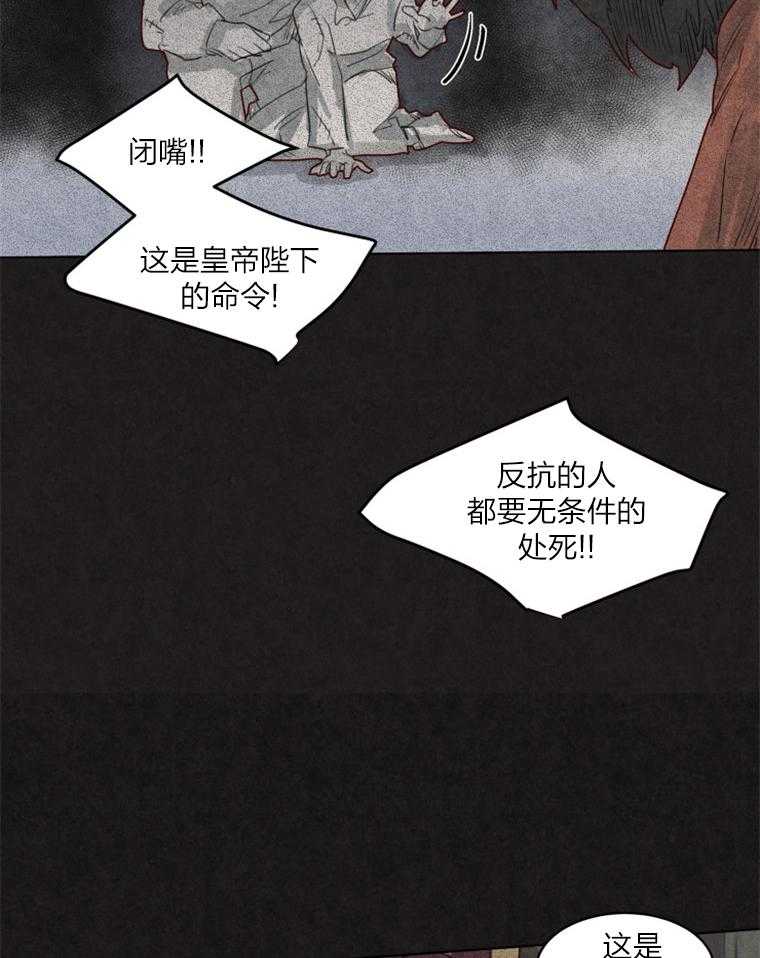 第30话 勇者&大法魔师8