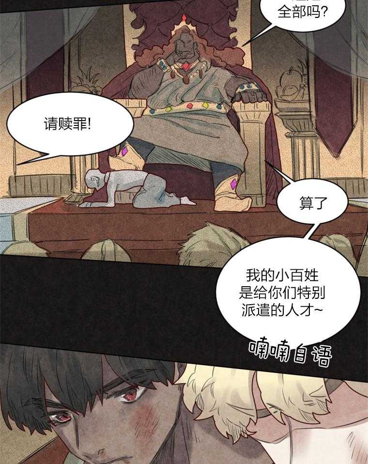 第30话 勇者&大法魔师9