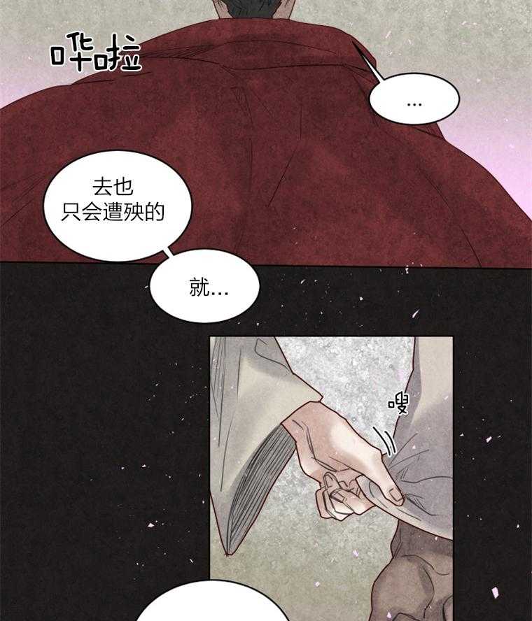 第31话 一定会再见的1