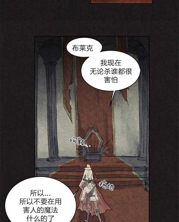 第31话 一定会再见的11