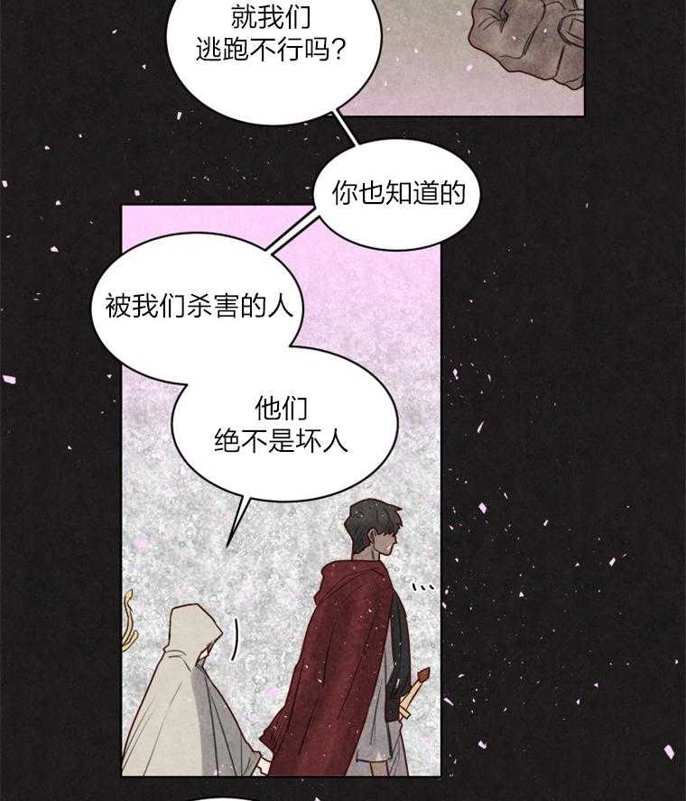 第31话 一定会再见的2