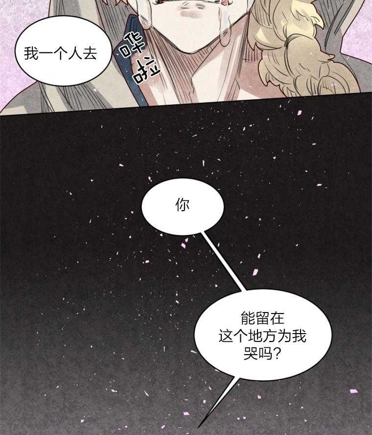 第31话 一定会再见的5