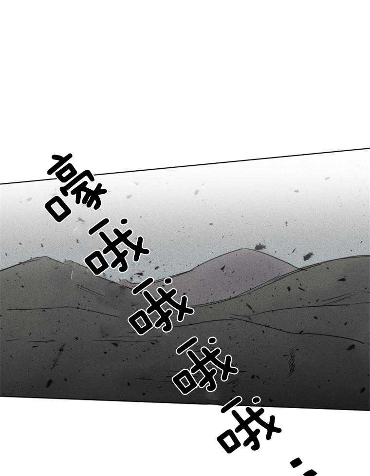 第32话 魔王布莱克12