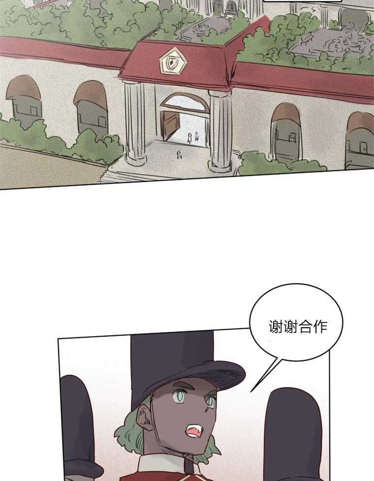 第32话 魔王布莱克14