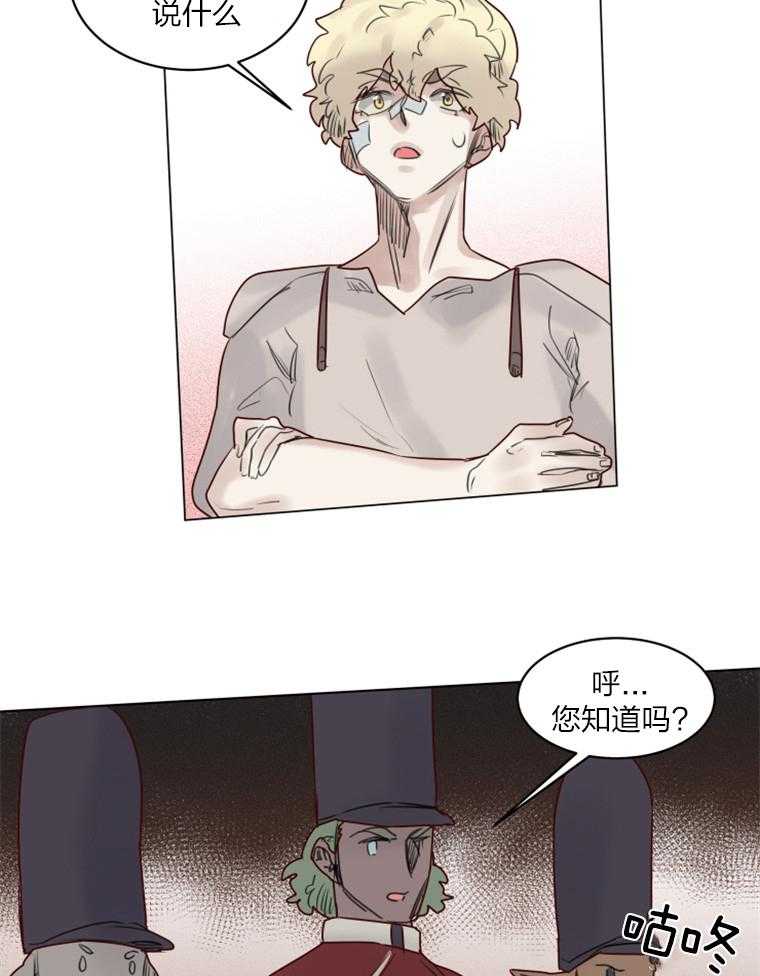 第32话 魔王布莱克17