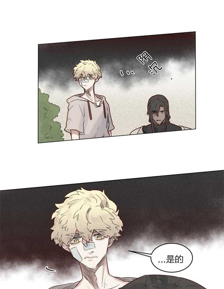 第32话 魔王布莱克19