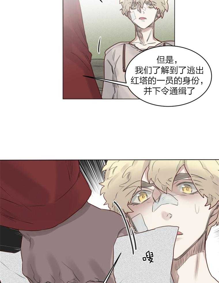 第32话 魔王布莱克27