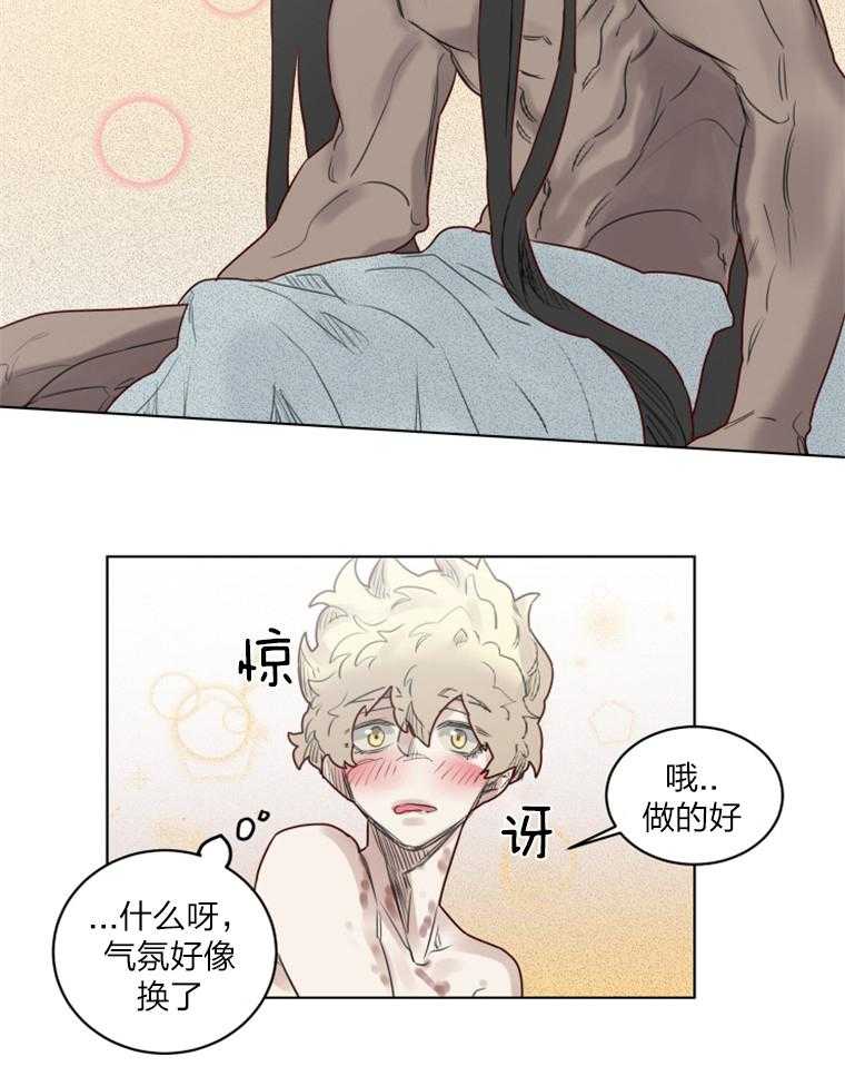 第32话 魔王布莱克5