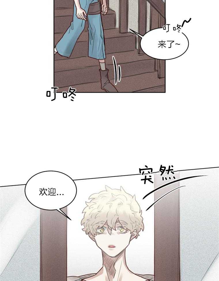 第32话 魔王布莱克8